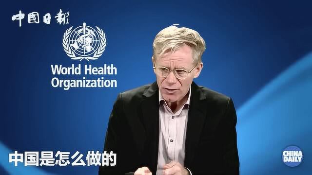 WHO专家:国际新冠肺炎病例增多,都打电话问我中国是怎么做的