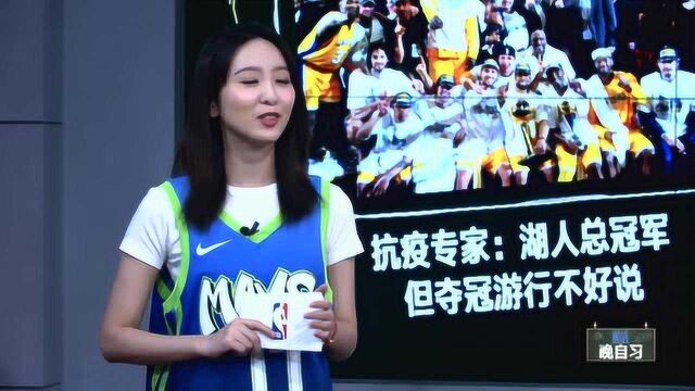 【NBA晚自习】黑板报:格林求婚成功圆下戒指梦,KD再度跨界成球队老板