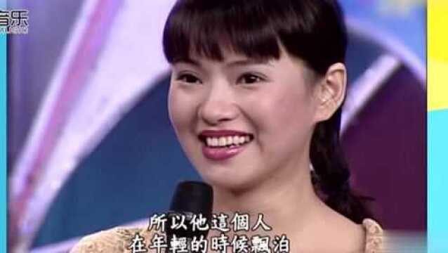 23年前大师算出伊能静性格和婚姻,她在现场听傻了!太准了!