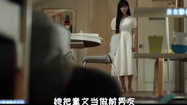 美女找催眠大师帮自己消除记忆,却被他控制,成为奴隶!(3)