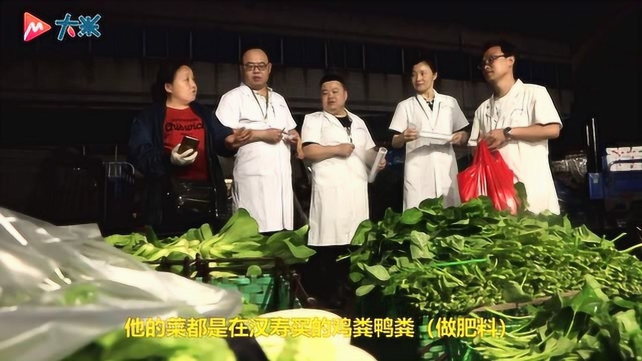 质检员肩负470万人蔬菜安全,凌晨4点打电话喊菜商销毁不合格蔬菜