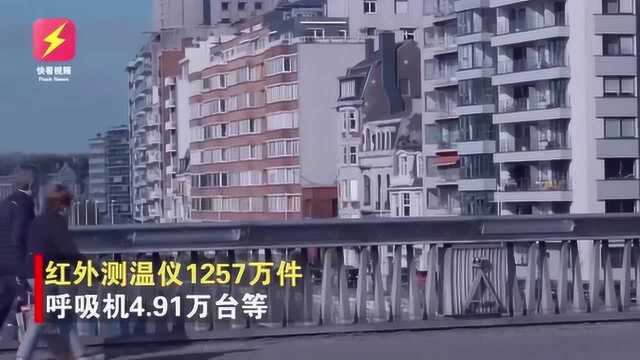 中国制造!2个月中国出口278亿只口罩,防疫物资总价值712亿