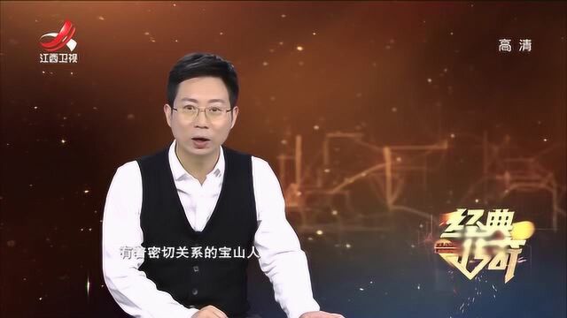 宝山挖出成堆的陶片,还发现个墓葬,扩大挖掘收获颇丰