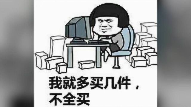 苏宁易购618战报全线飘红,差异化打法或成最大赢家