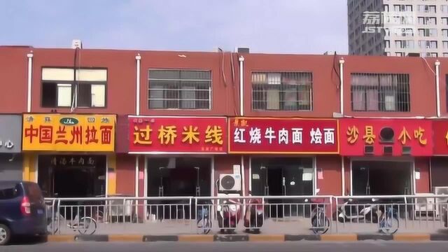 “中国四大快餐巨头”抱团取暖推出团结套餐:25元吃“黄桥沙拉”!