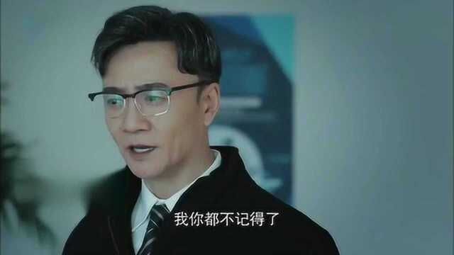 周伟找到谢宁询问当年的真相