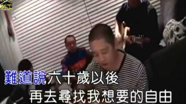 由男歌手“赫云”翻唱的一首经典流行歌曲《活着》