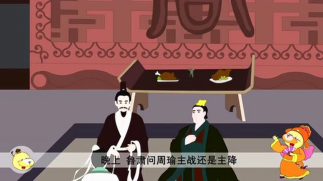 三国演义:赵云找了一圈没有找到却杀死淳于导