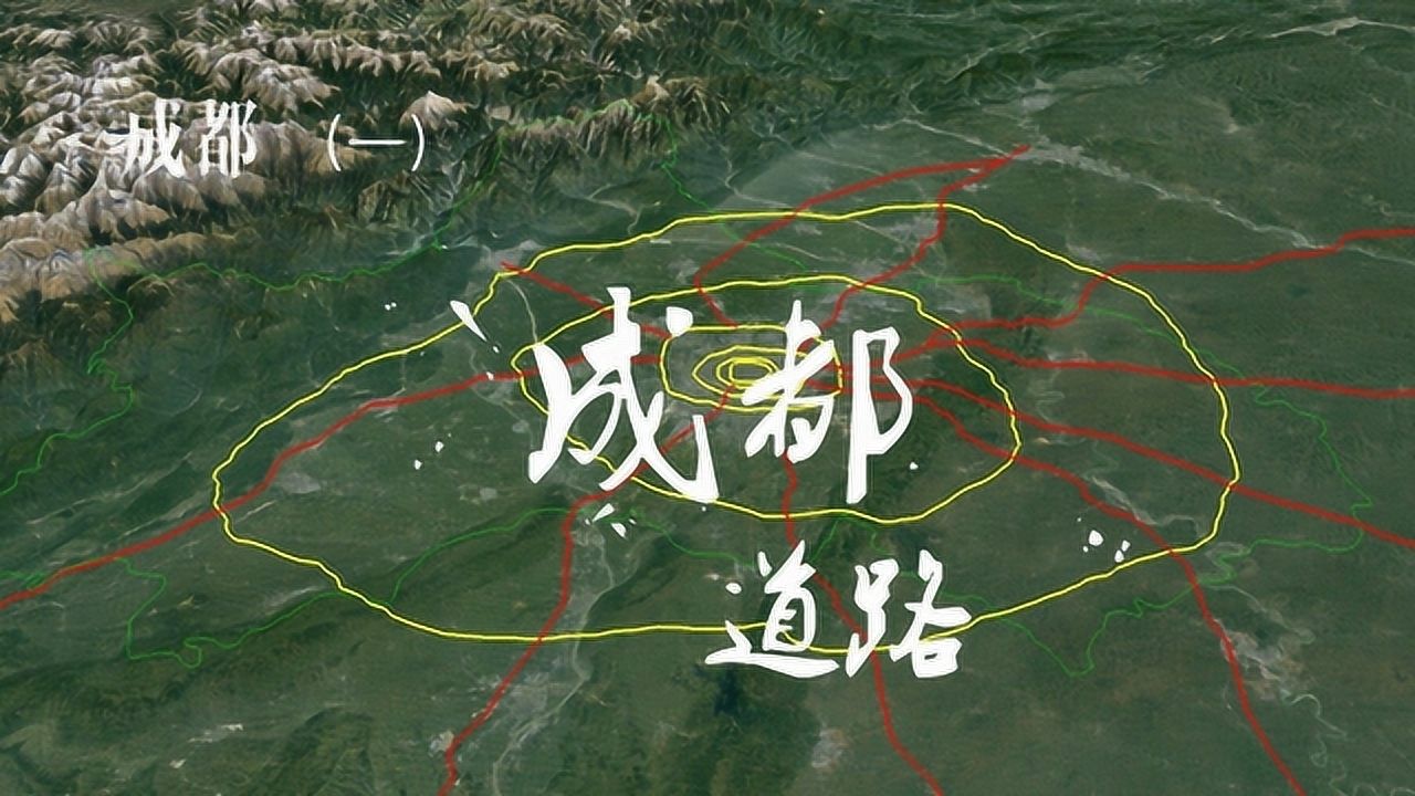 四川成都到底有多大?拥有最完美的环路,中轴线比港珠澳大桥还长