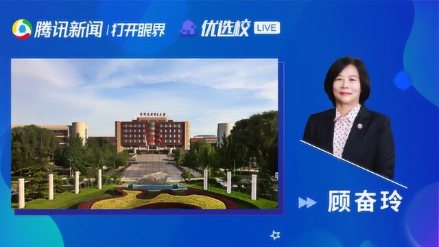 首都经济贸易大学:追求卓越,创建一流——会计学院专业介绍