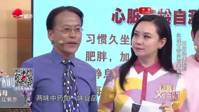 吃猪脑补人脑?你们全被骗了!猪脑的功效其实更加神奇