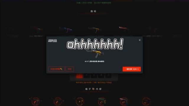 CSGO开箱:再次试水开箱,这回终于不亏了