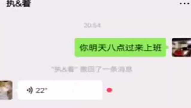 男子说话有点口吃,不过真对得起他的名字,老板一定喜欢这样的员工