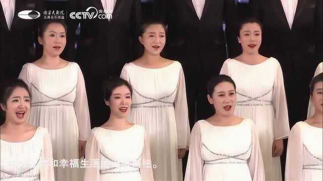 [国家大剧院“声如夏花”系列线上音乐会]青海民歌《在那遥远的地方》