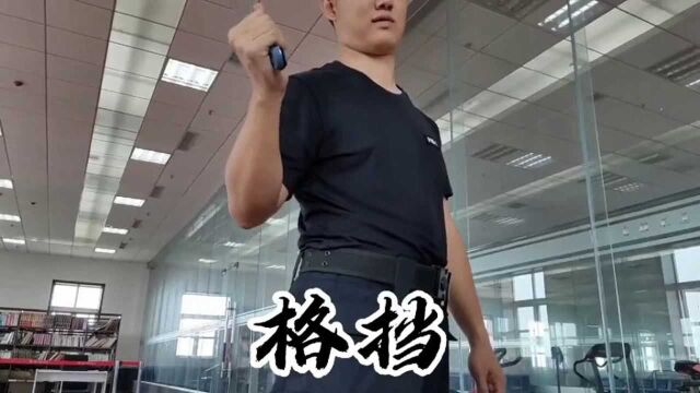 警务实战化之警械具的实战应用,你看懂了吗