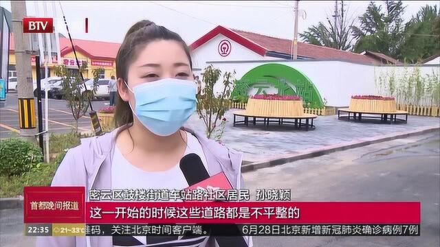 “通密线”即将开通 密云段全力做好准备