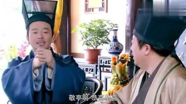 美人如画:不料王大元前来道喜,敬亭瞬间陷入尴尬