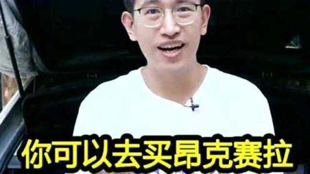 福特福克斯怎么样,听听别人怎么说