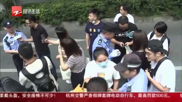 交警严查假牌套牌电动自行车 最高罚款500元