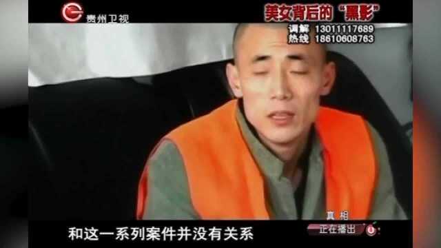 午夜色魔终于落入法网,被捕后说出作案动机,让人不淡定了