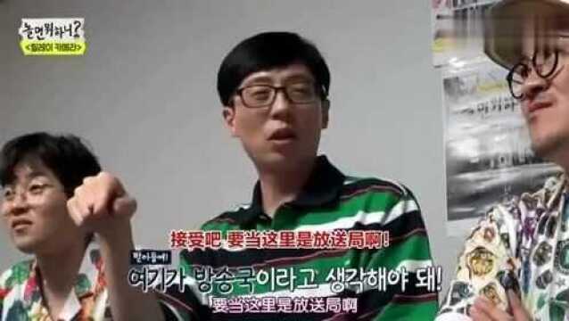 韩综:刘在石好不容易送出去的摄像机,宋恩伊又给回他,大神果断挂电话