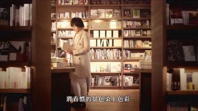 flumpool《某个开始的情景》即使是旧歌也能用口哨吹起