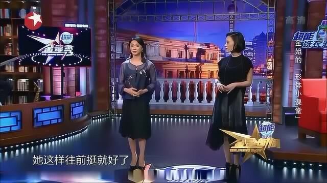 金星秀:邬君梅竟是朱曼芳的女儿,真让人不敢相信,金星都惊了!