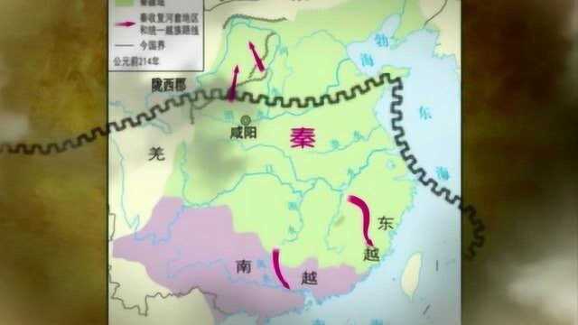 秦始皇南征北战之后,秦国的疆域2020