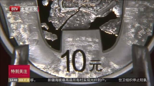 中国首枚500克圆形银质纪念币明日上市