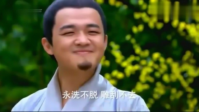 三庄主笔下留情,毛笔蘸上葡萄酒,大战令狐冲!