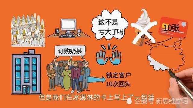 一个98年的姑娘通过思维的转变,重新制定了营销策略,店面营业额暴增10