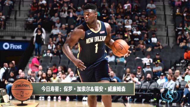 【NBA晚自习】校史馆:扎克兰多夫正式宣布退役