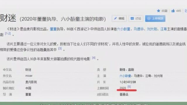 同角不同命?徐少华被拍街头商演,迟重瑞生活美满,汪粤新戏将映