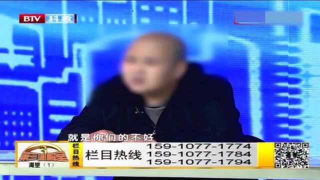 父亲不配合儿子申请公租房,儿子一气之下:断绝父子关系