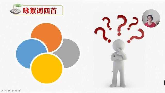 《春暖课堂》语文期末考试语用新题型:名著+语用,读书才是王道