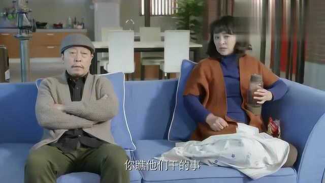 幸福起航婆婆看着电视剧前白富美的行为,竟大肆抱怨她过河拆桥