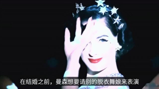 世界上最贵的舞娘,被人称为绝世尤物,身价高达13亿