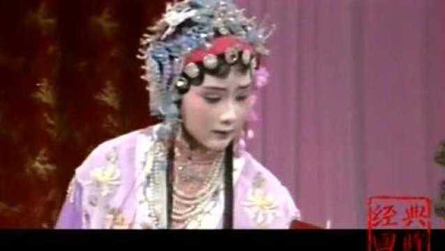 名家姐妹花1984年的《送花楼会》成为经典!