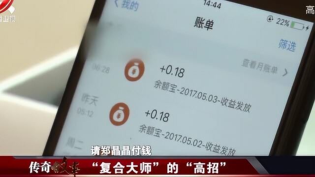 女子失恋想挽回,多次找“复合大师”求救,软硬兼施骗巨款