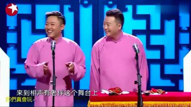 相声有新人 另类绕口令后台的演员绝对不会这背景音乐挺逗