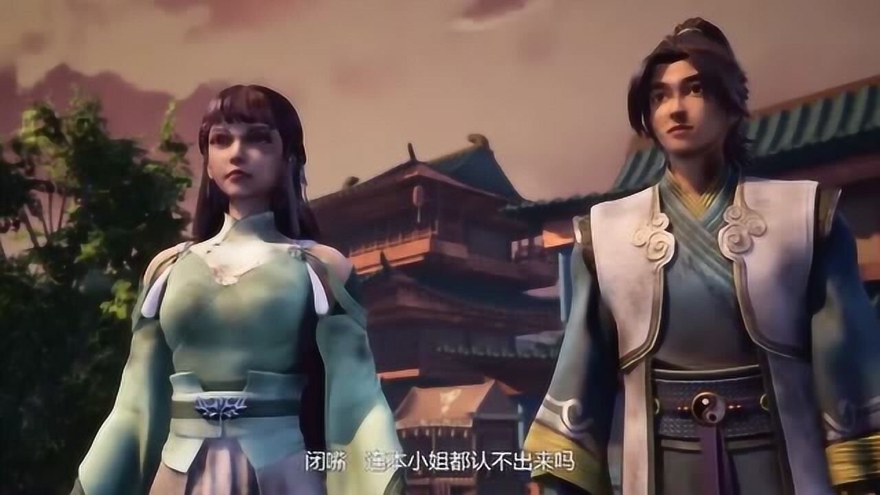 无上神帝妙仙语来到自家的圣丹阁被嘲笑是叫花子
