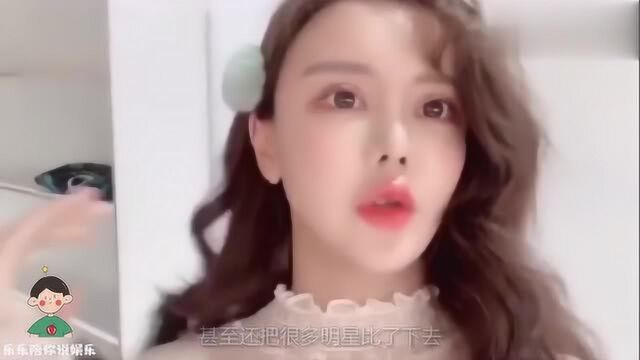 韩安冉靠直播卖货月入百万,当看到她的产品后,粉丝后悔不已