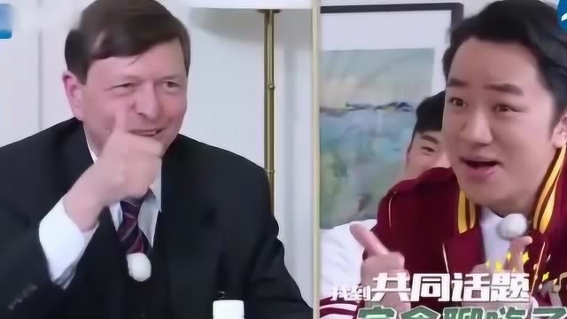 奔跑吧:王祖蓝面试英语流利说,外交官粤语强悍,王祖蓝瞬间怀疑人生!