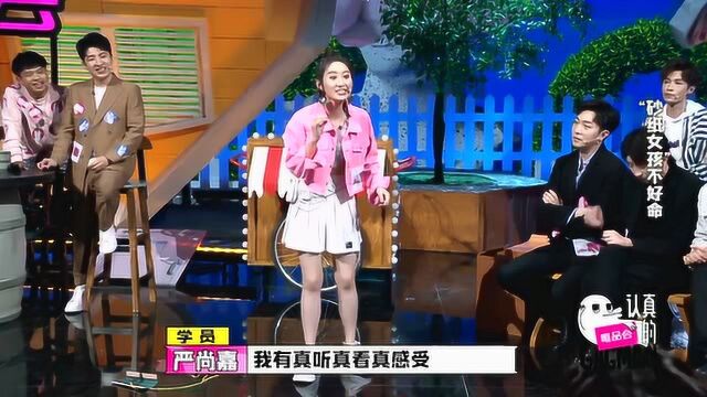 认真的嘎嘎们,学员严尚嘉,表演不一样的骑摩托!