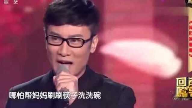 江涛深情演唱一曲《常回家看看》,经典歌曲金声玉润,宛如天籁