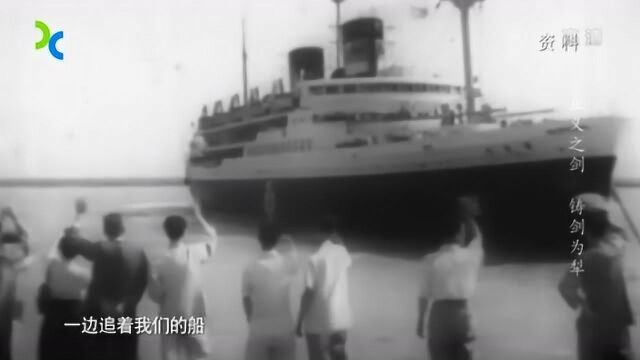 日本战犯难波靖直,回忆起1956年被释放回国时的场景,竟抽噎不止