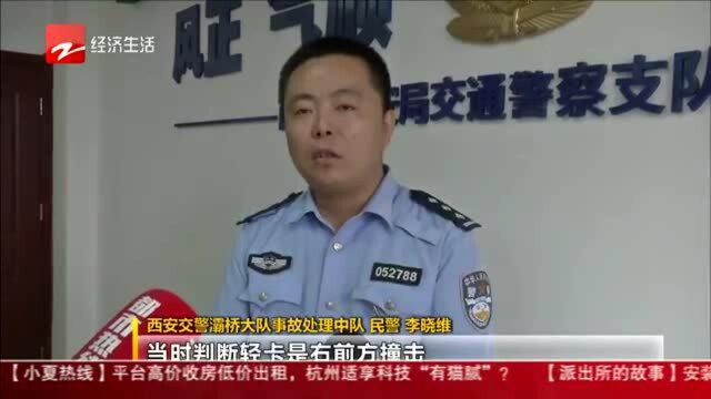 司机肇事逃逸后返回现场捡零件 交警三小时破案