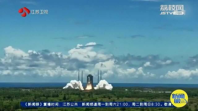 中国首次火星探测任务“天问一号”探测器成功发射