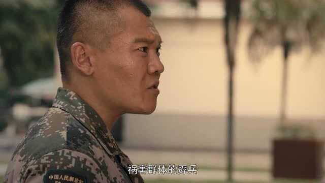 兵王传奇:新兵刺头不服从管理,班长的举动让他明白了当兵的意义!