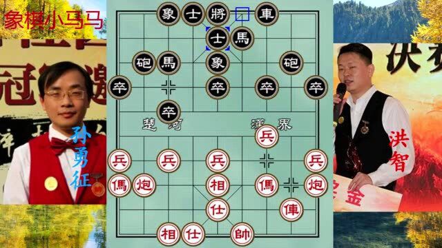 天王洪智凭这盘棋能吹一辈子!巅峰孙勇征都只能成背景帝